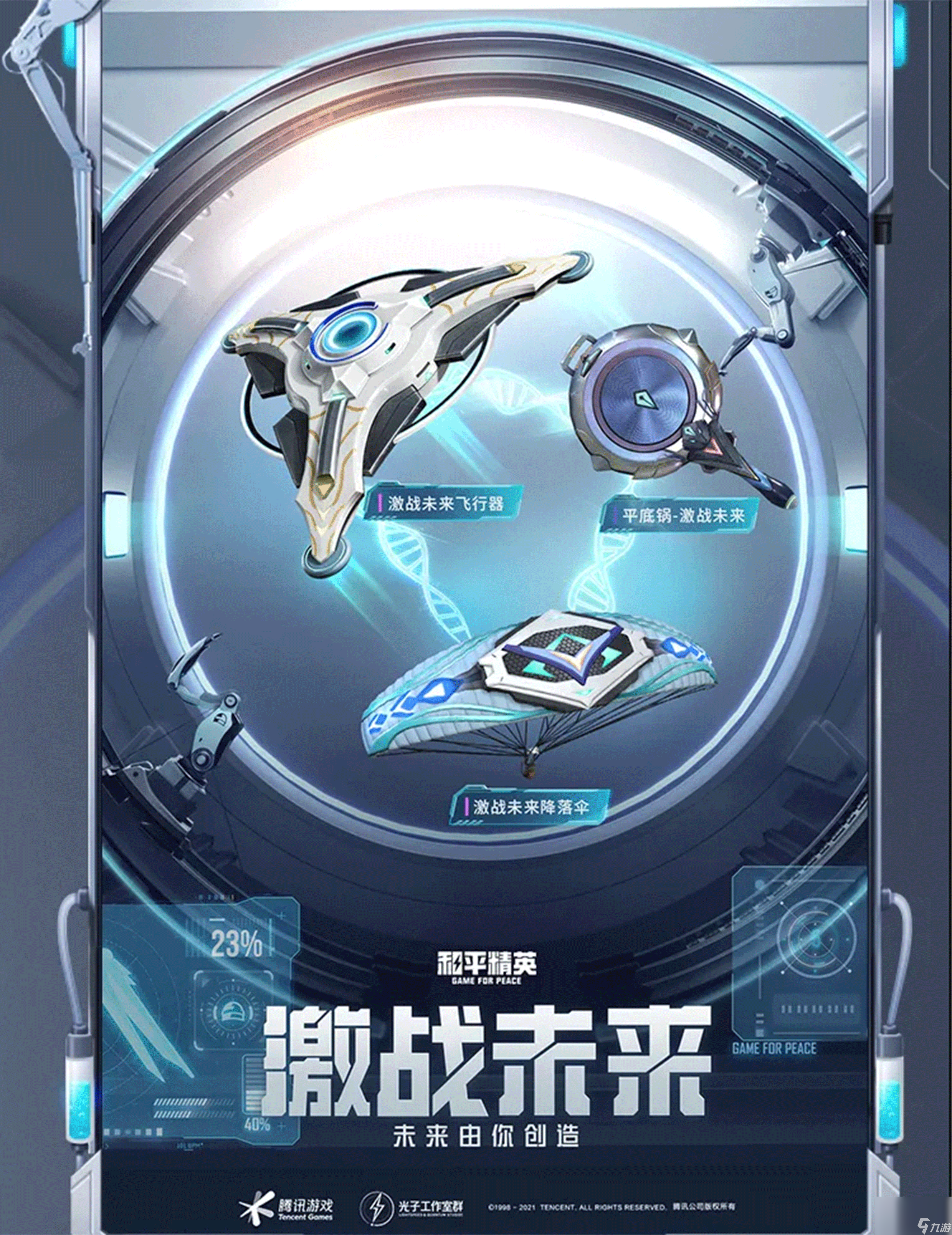 潮汕卤鹅是什么梗【穿越火线科技开挂器(免费)】